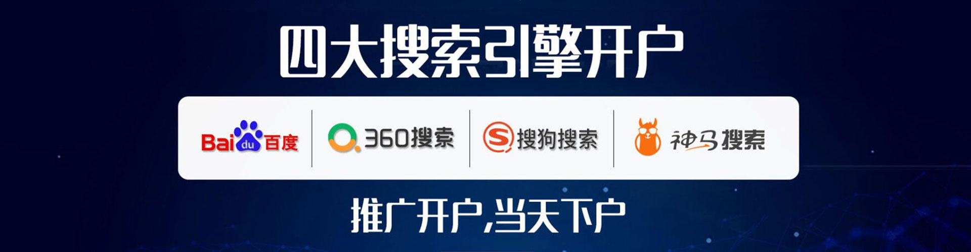 武汉sem优化师