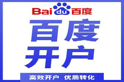 探索百度信息流广告的投放效果评估